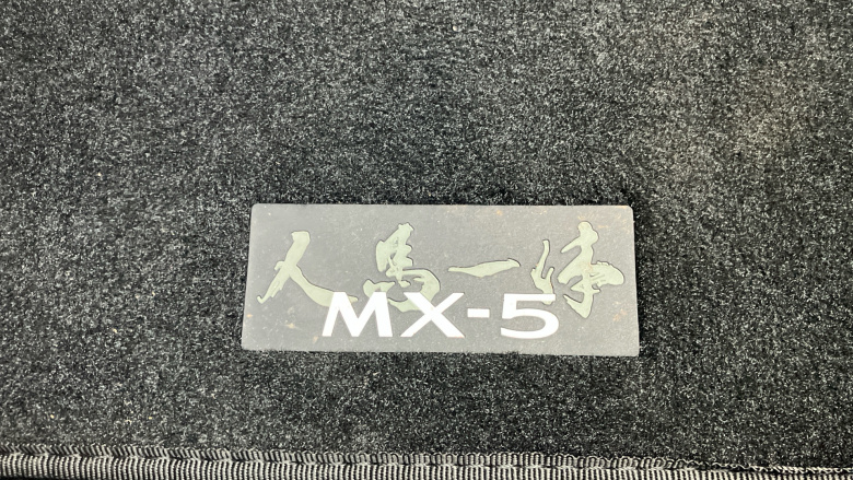 Mazda MX-5 RF 2.0 [184] Homura 2dr Petrol Convertible